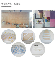 박물관, 옷장, 신발장 등