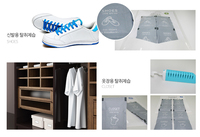 신발/옷장용 탈취제습
